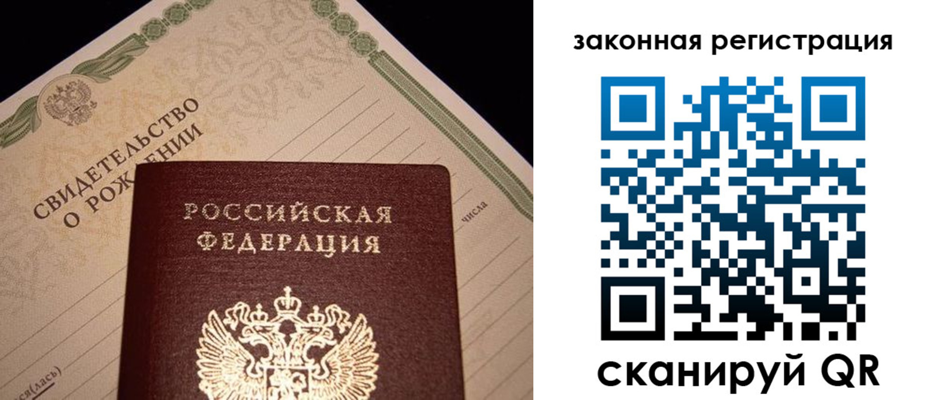 регистрация для школы в Кумертау