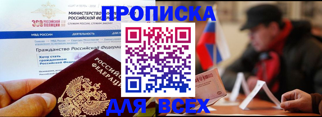 регистрация в Кумертау